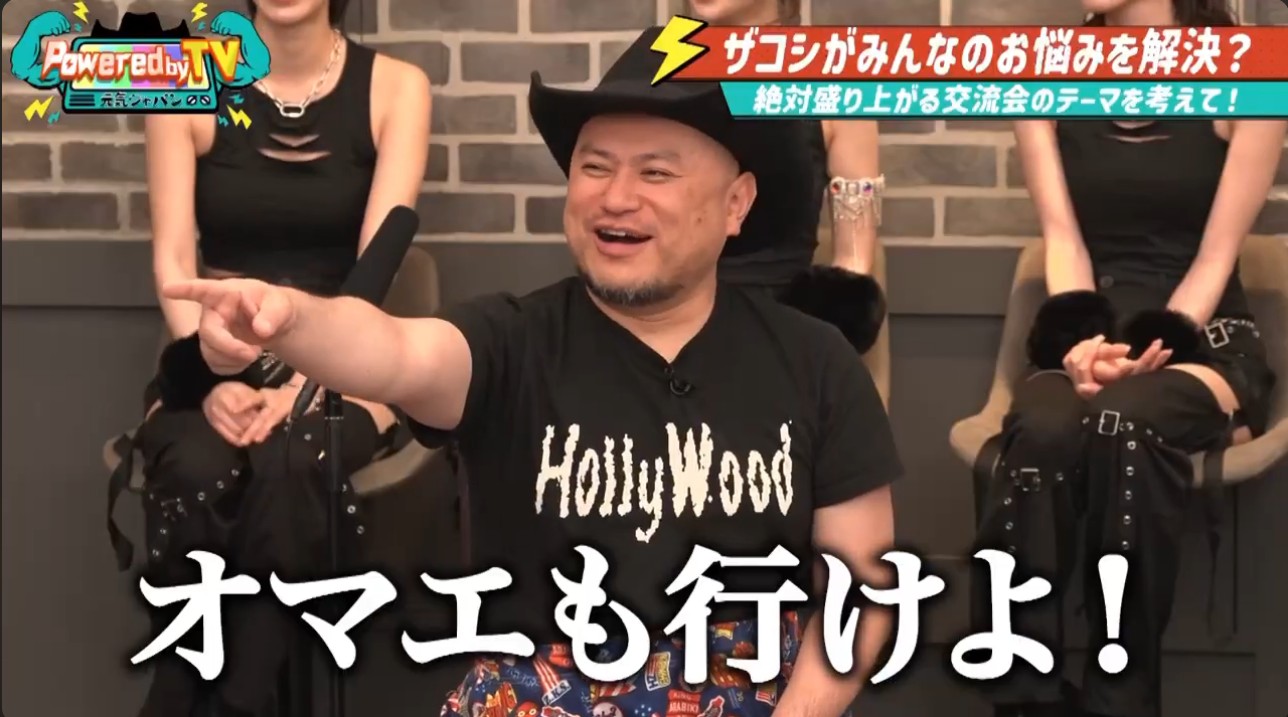 OneCafe代表あおいのテレビ出演シーン15